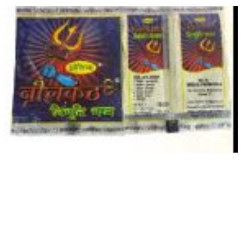 Sacred Neelkanth Bibhuti for Devotion and Ri