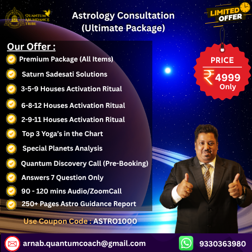 Astrology Consultation (Ultimate Package)