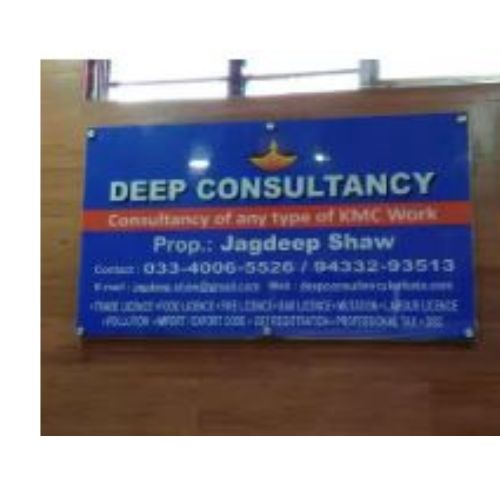 Consultant For Trade Mark , Corporation etc